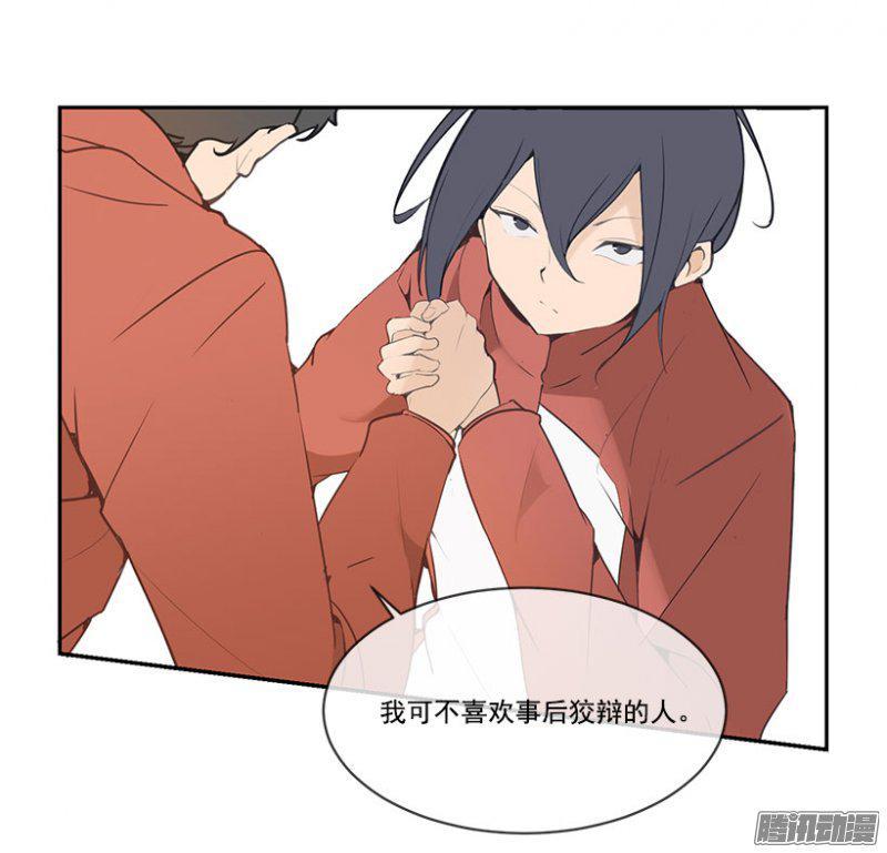 桌子散架5