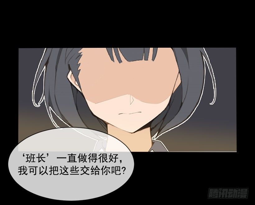 班长3