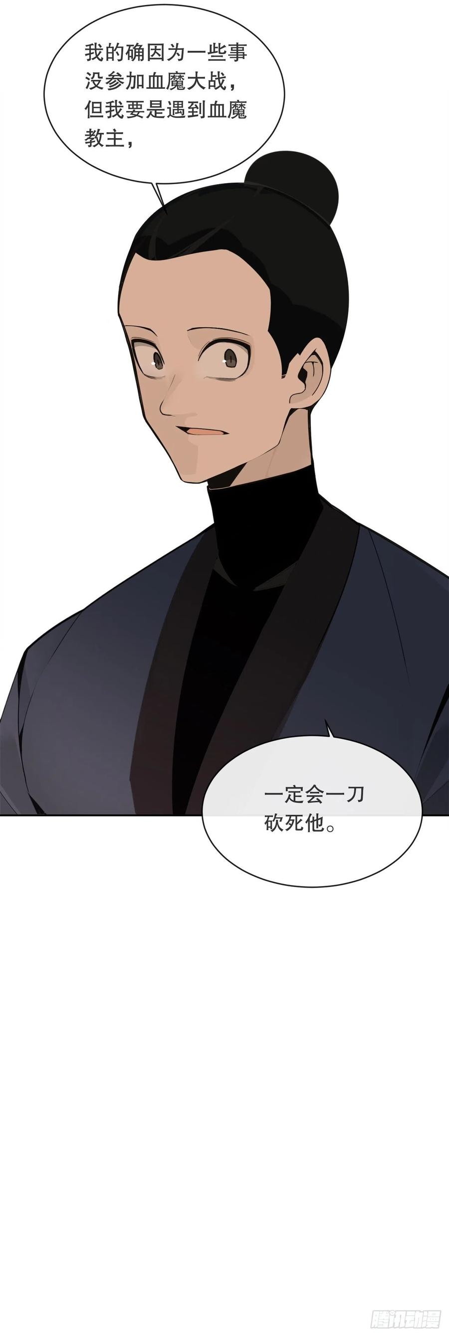 解救31