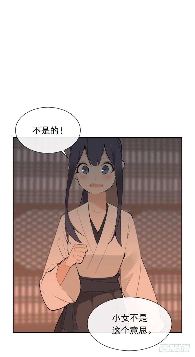 心系他人11