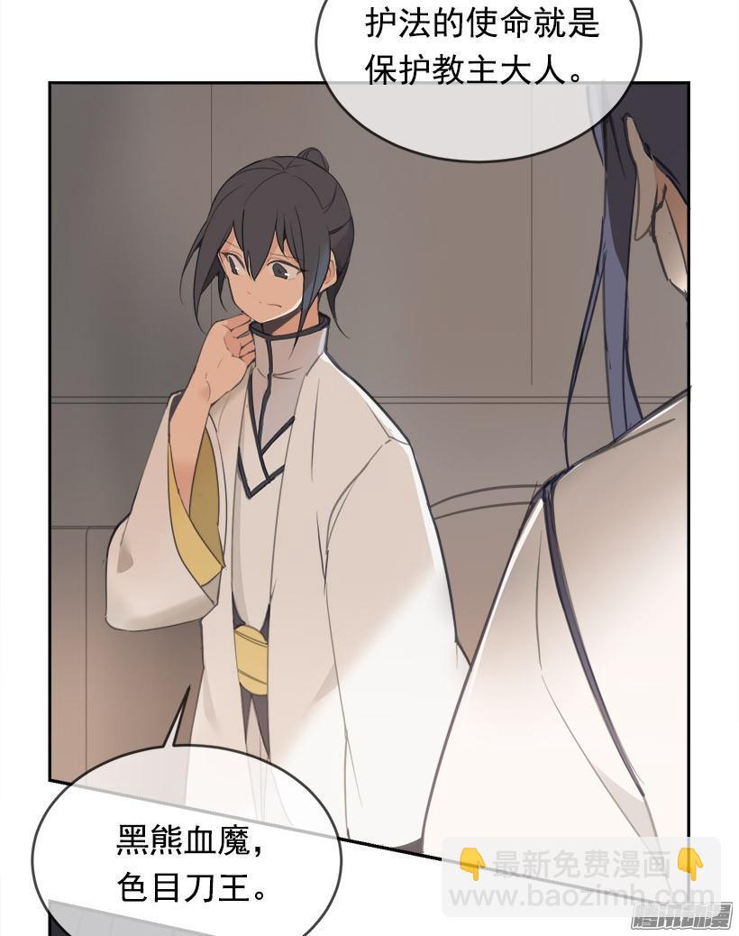留在身边8