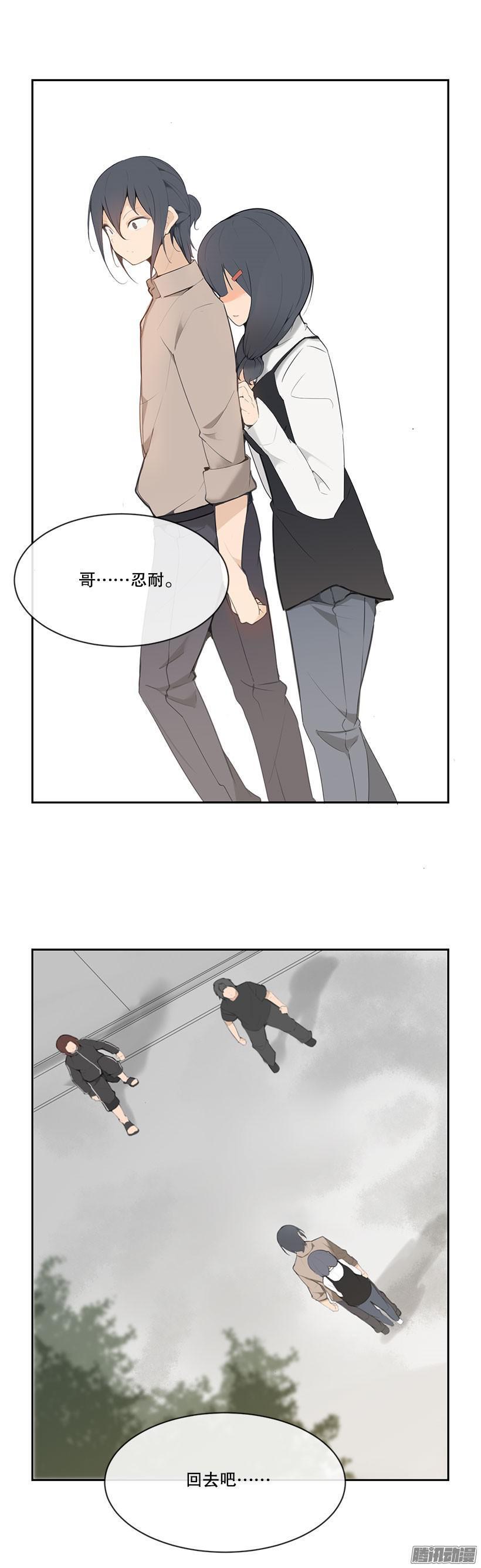 狗嘴吐不出象牙7