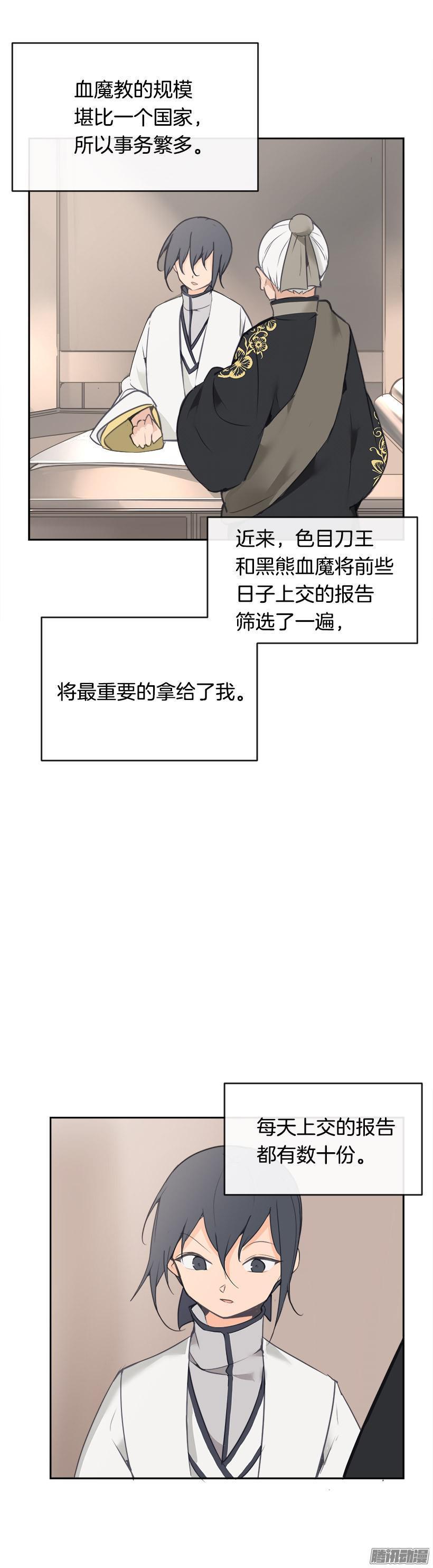 女后3