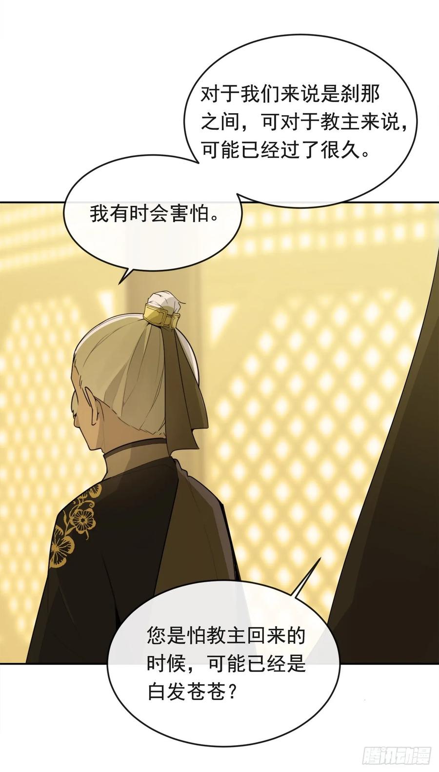 闭关险情31