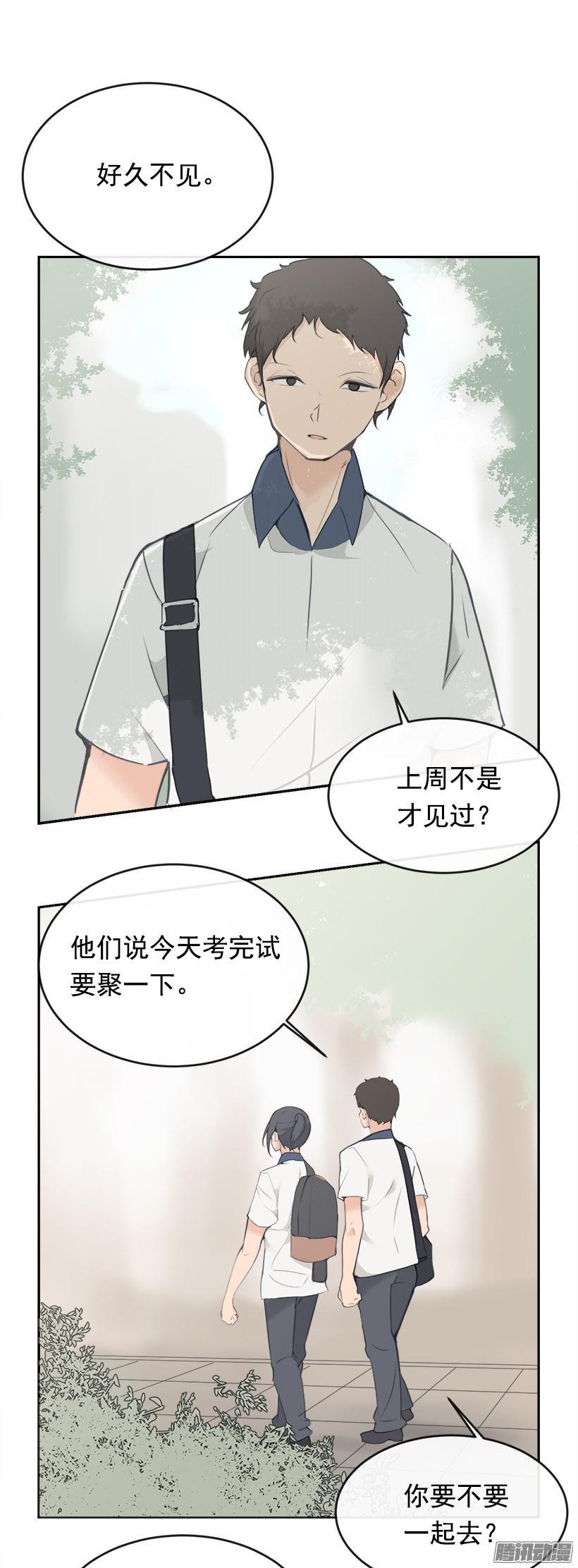 回家17