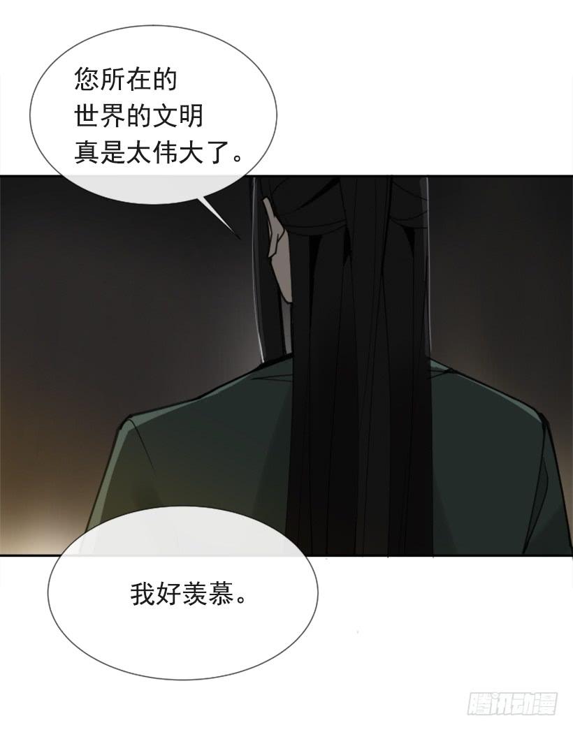 相同身世43