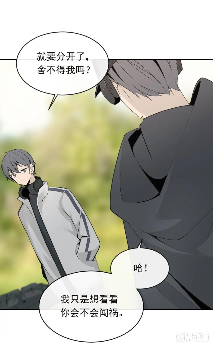 危险街区38