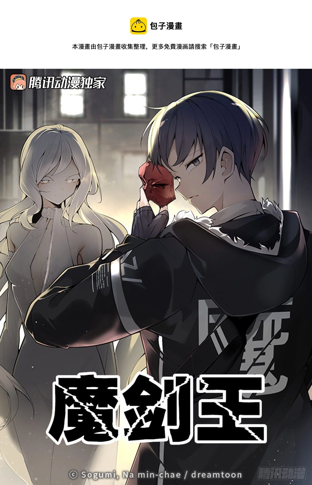 441.分头行动0