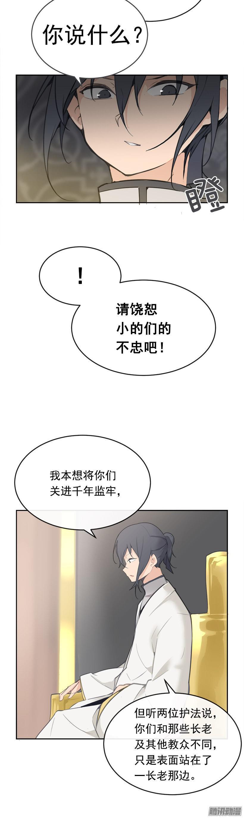 铲除21