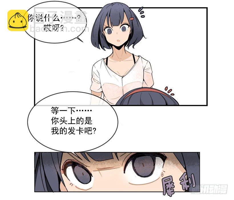 头发变长的哥哥15