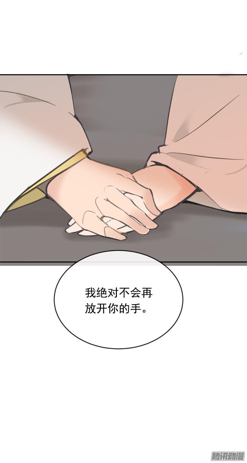 留在身边24