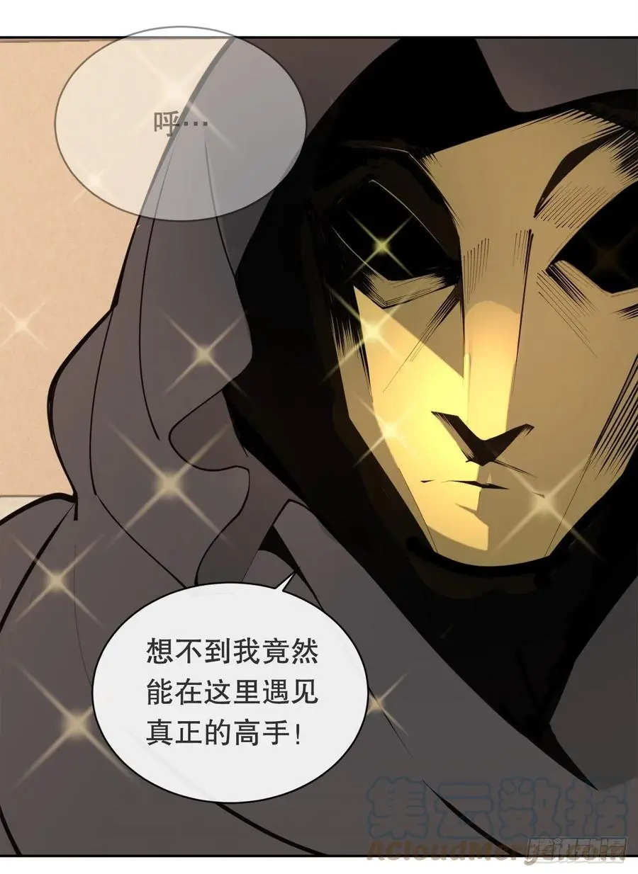 427.北部魔神30