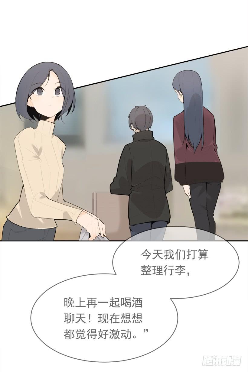 开心到宿醉32