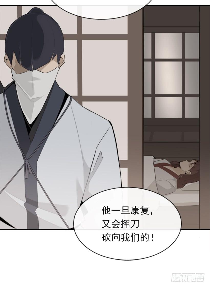 医者仁心9