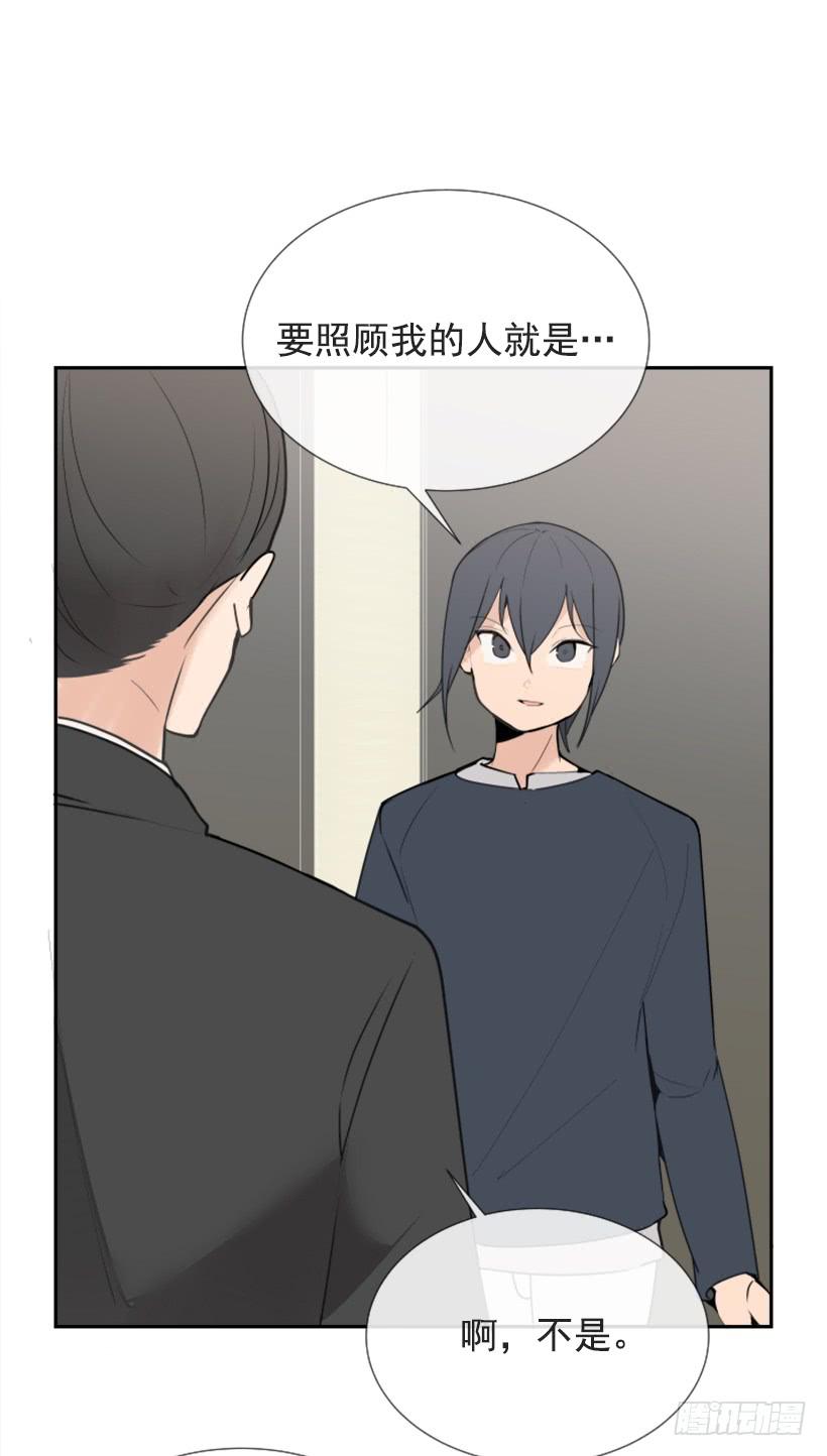 押送禁闭29