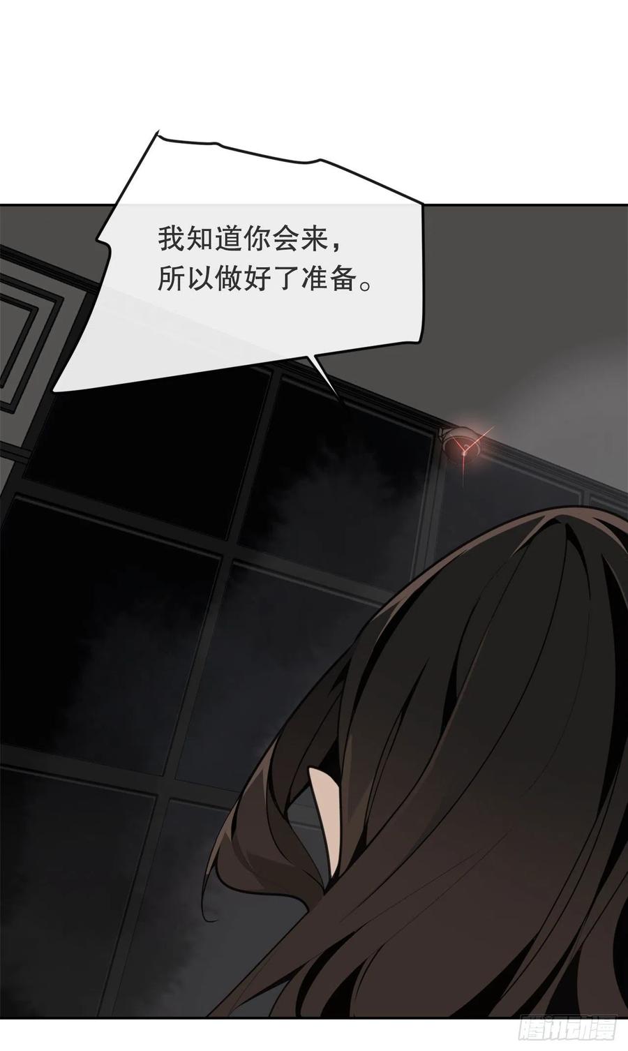 摧毁钥匙19