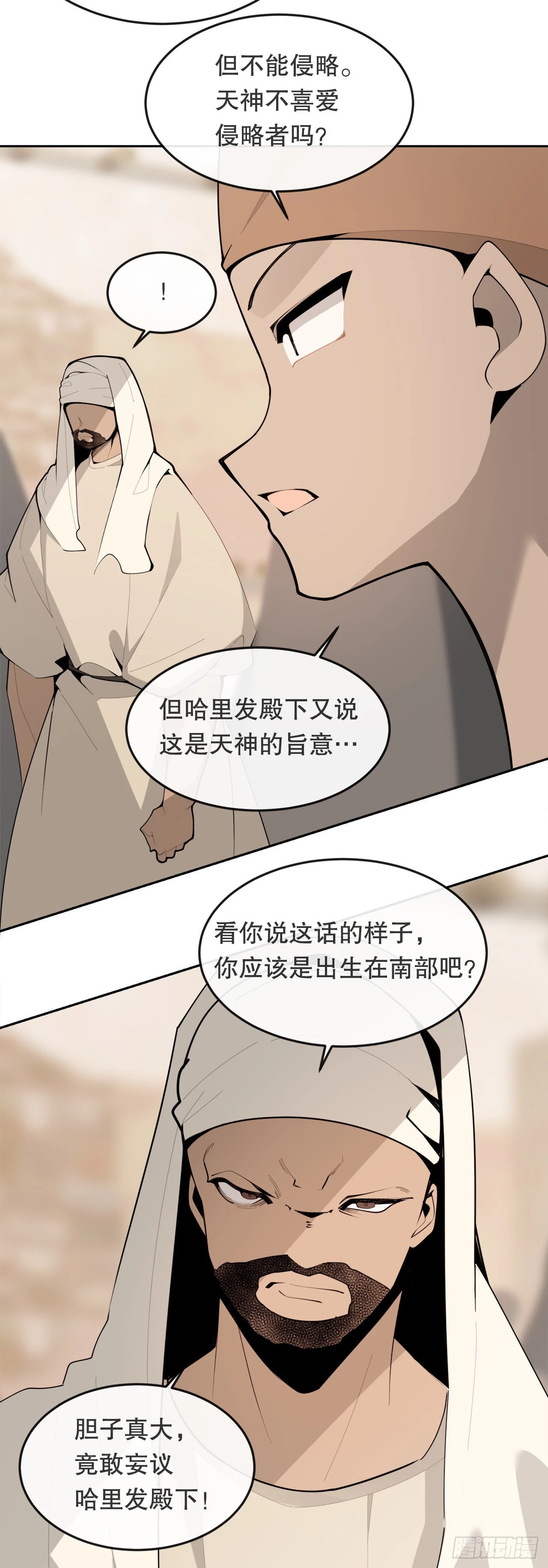 459.出征仪式15