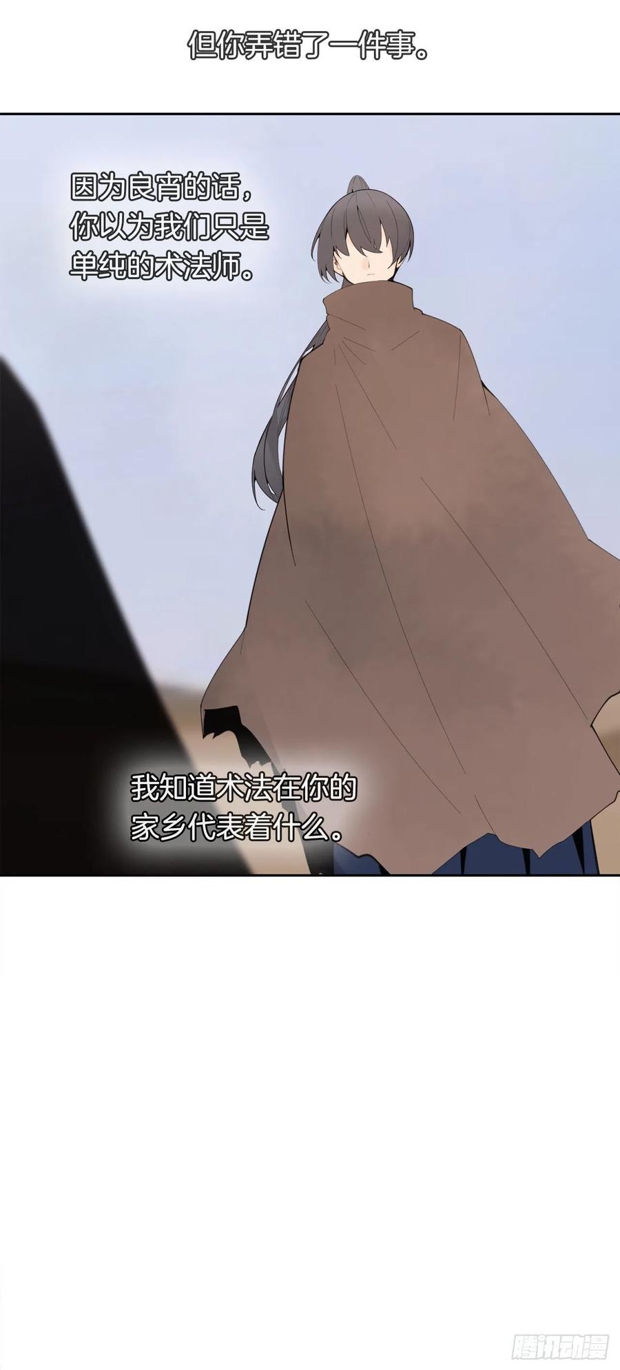 423.交易达成16