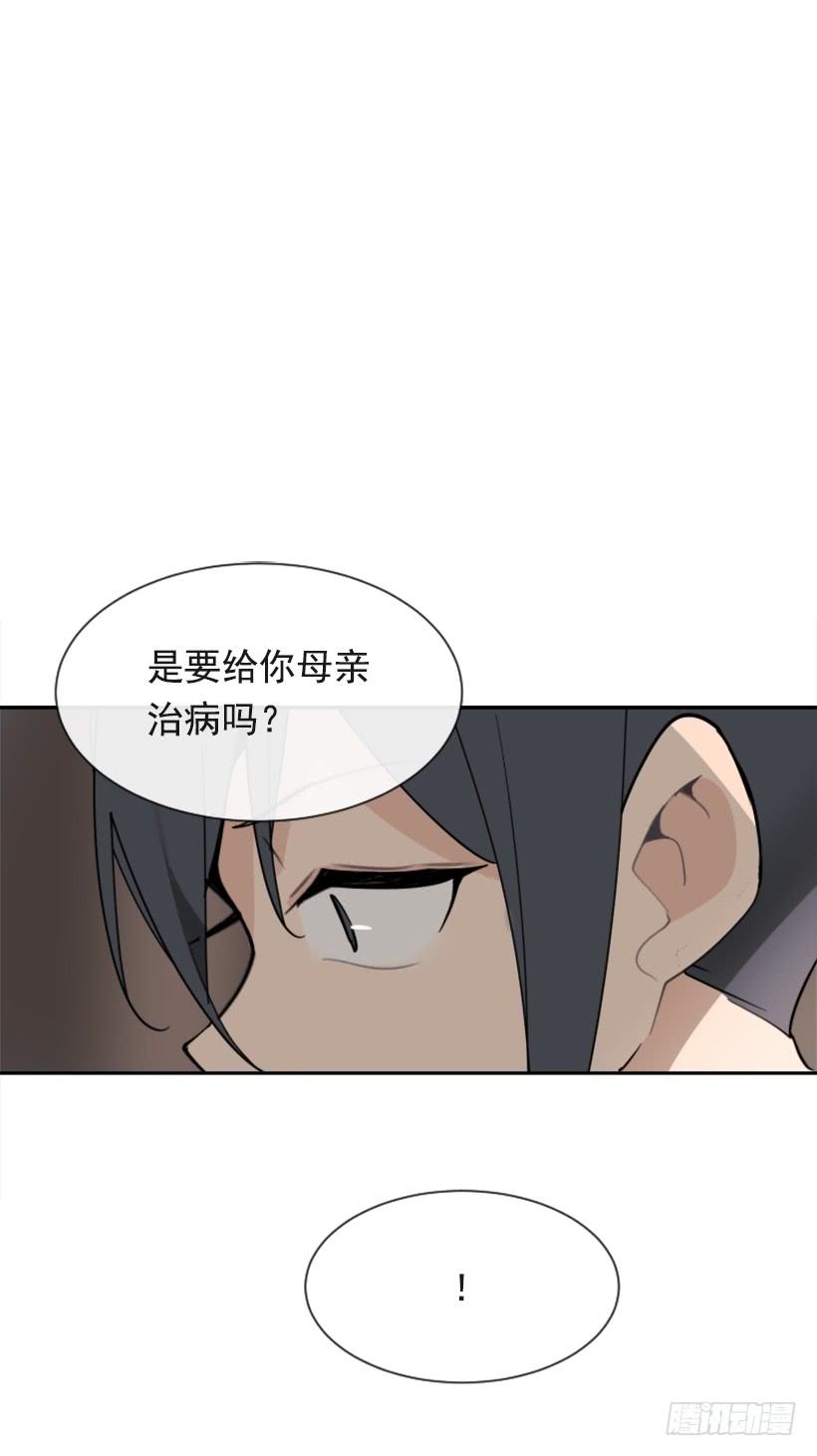 不过尔尔38