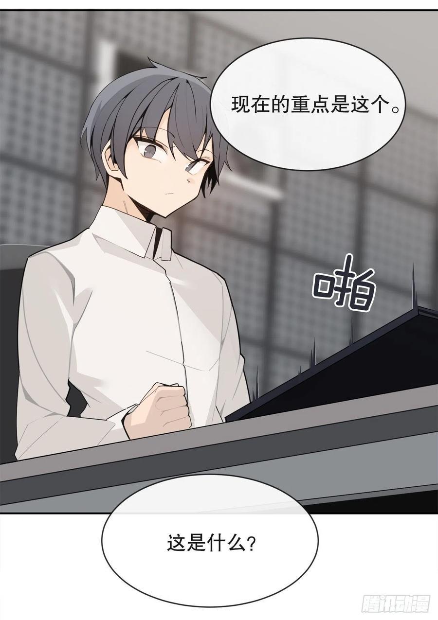 断腕狂魔37