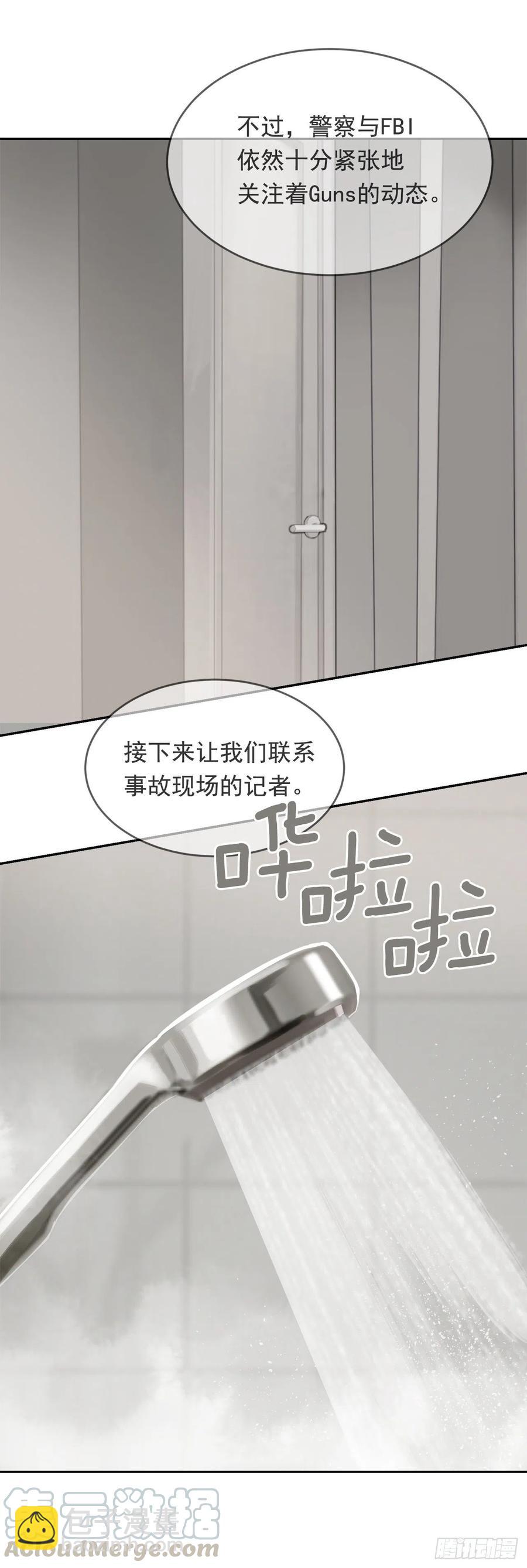 守护这一世4
