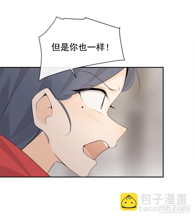 倾听者44