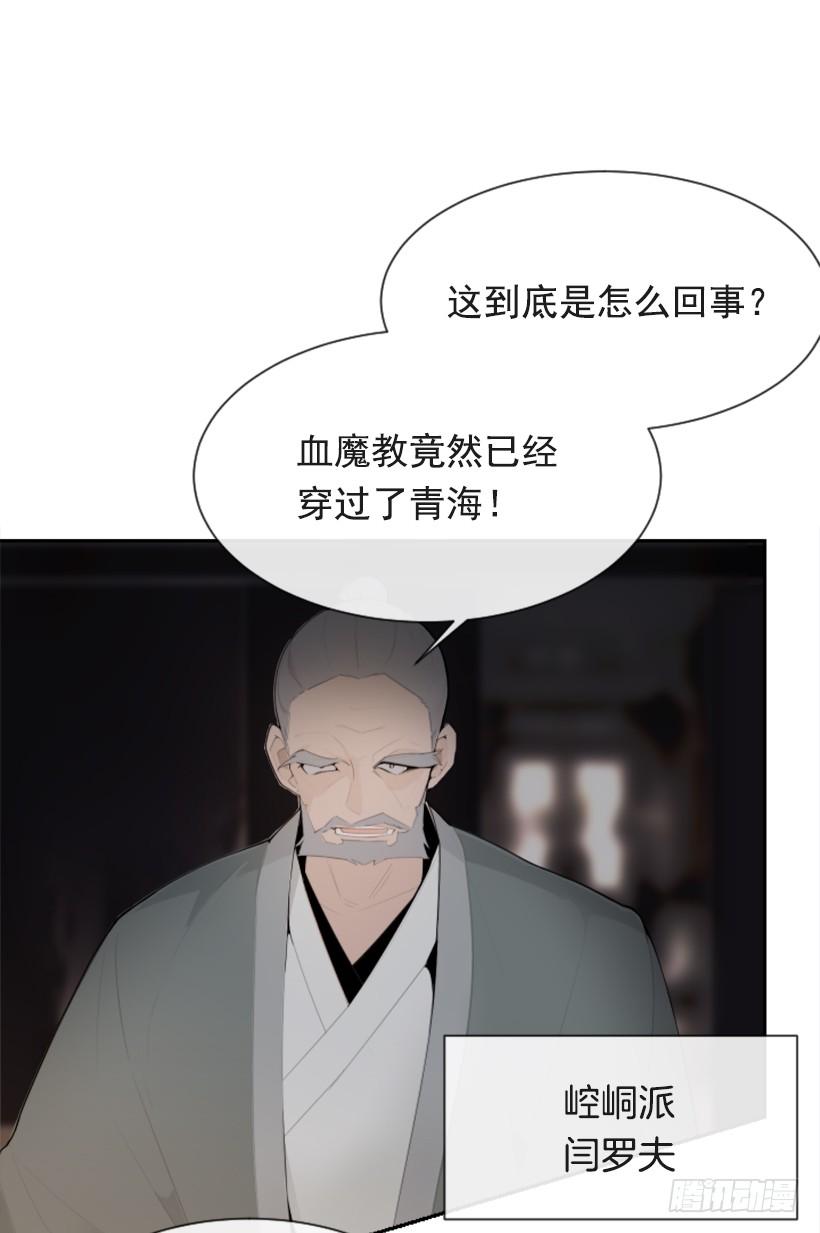 正邪交战14