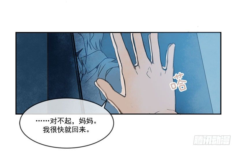 我来救你们了8