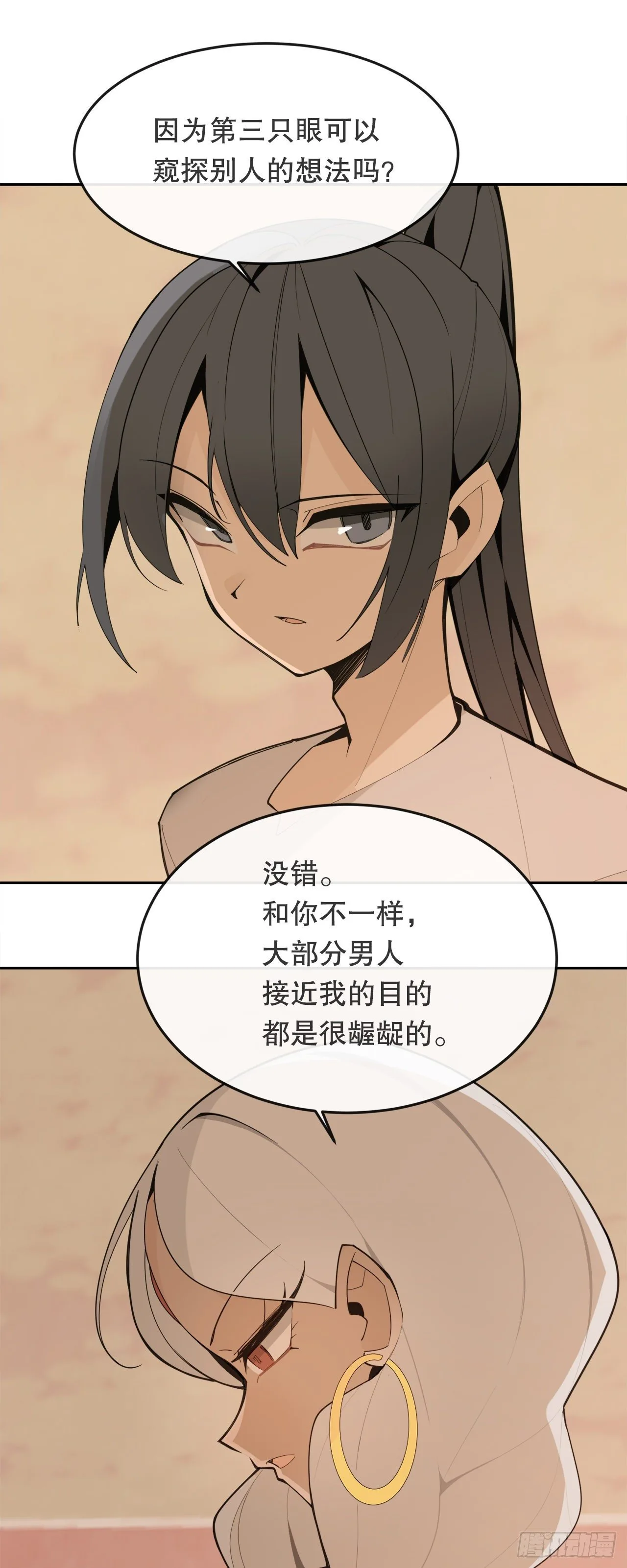 440.密谋造反31