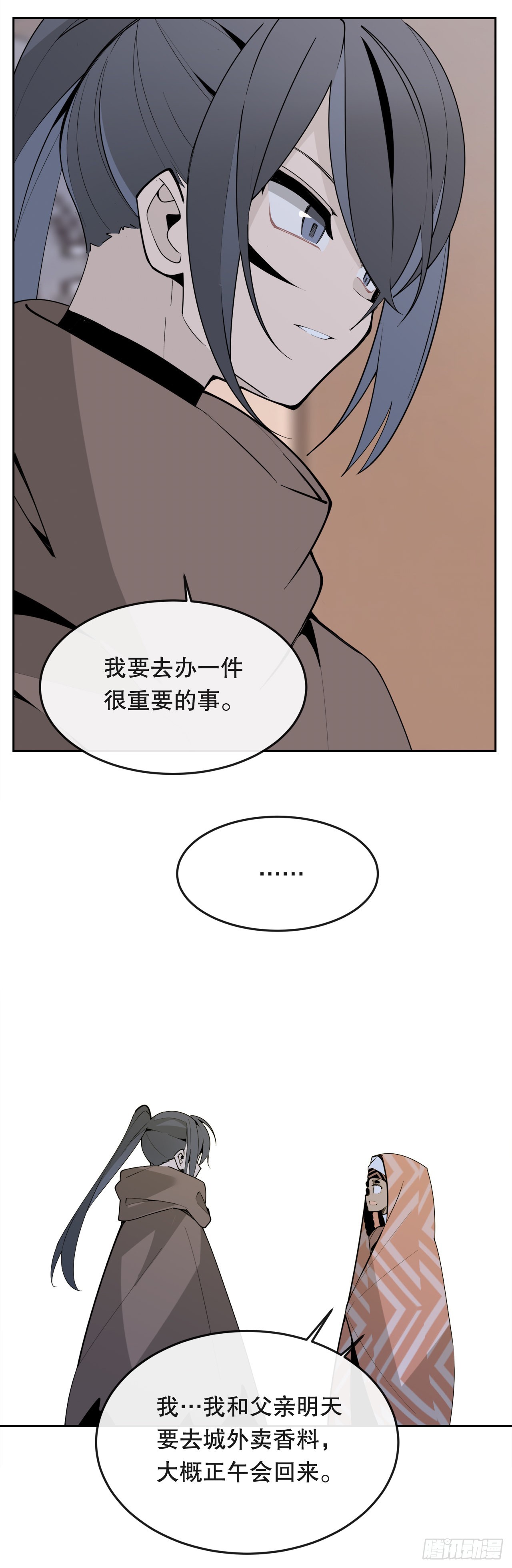 450.顺应因果39