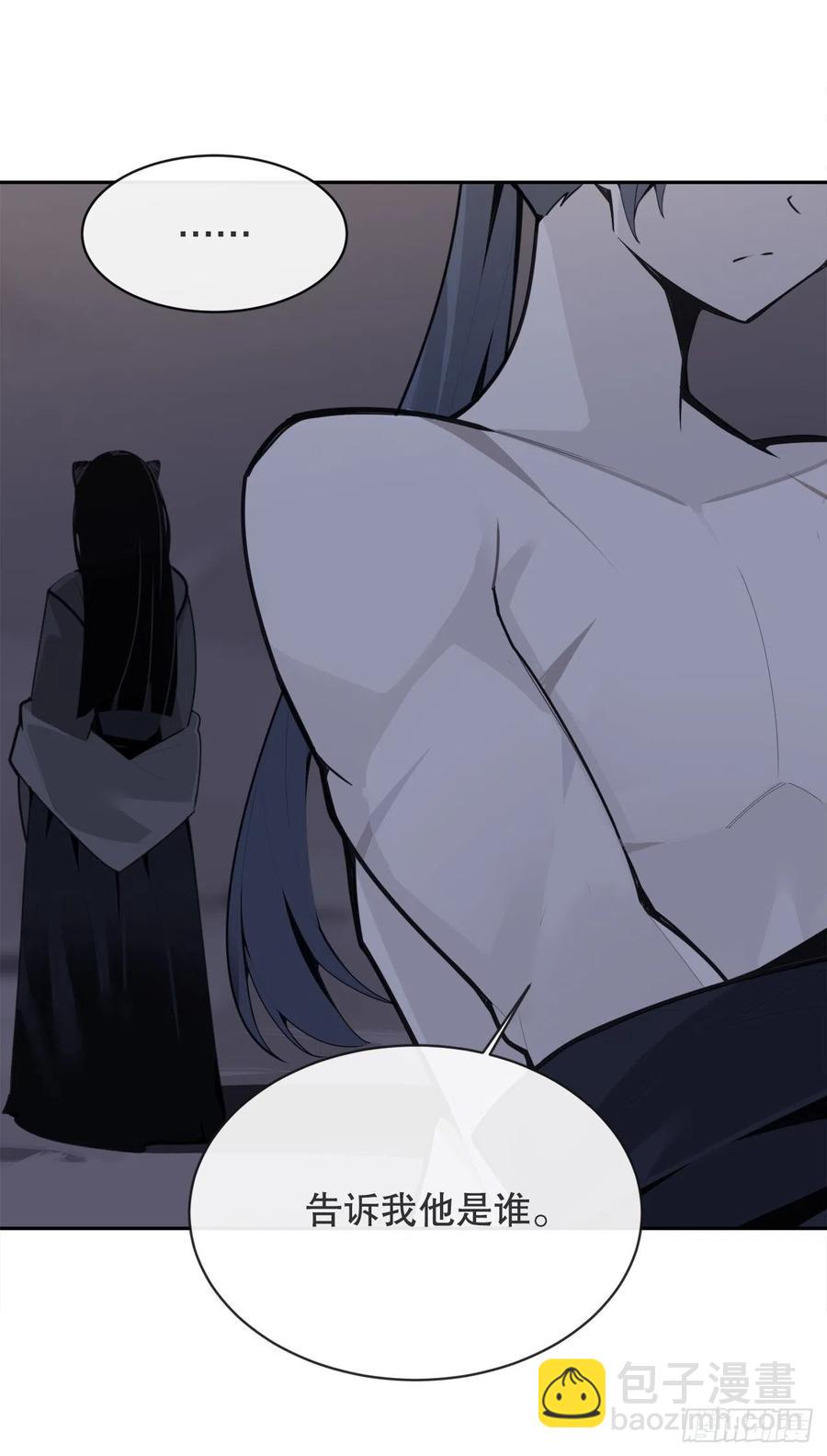 解救2