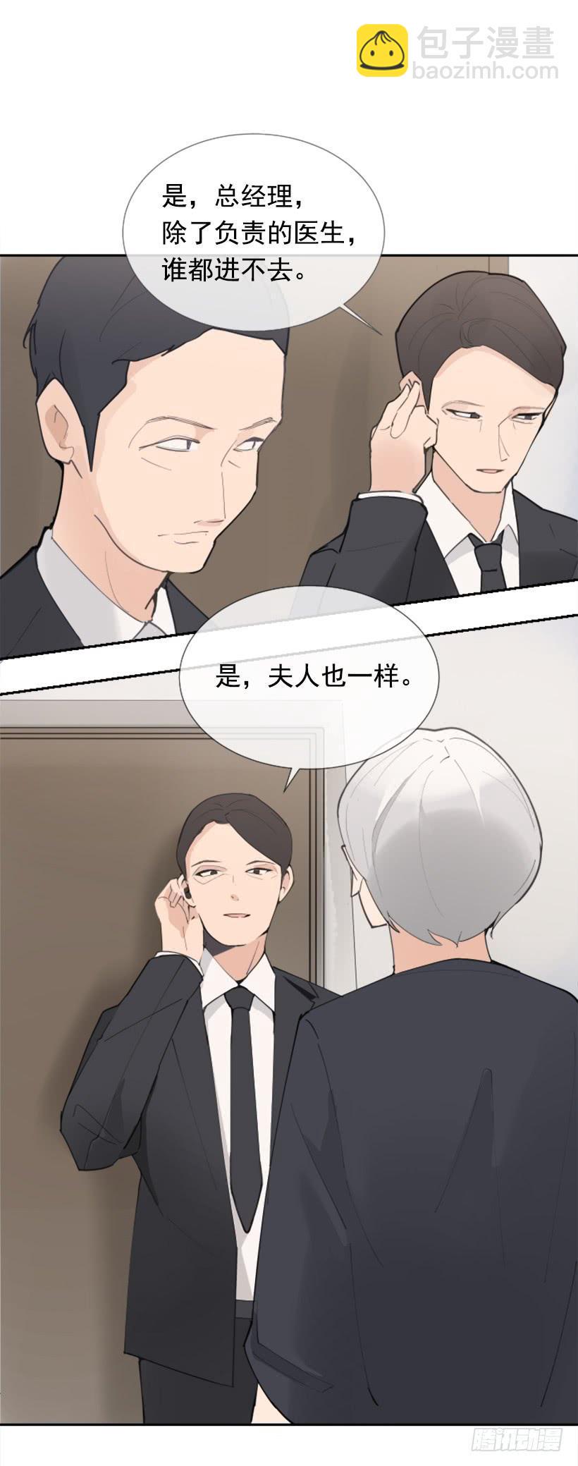 勾魂使者5