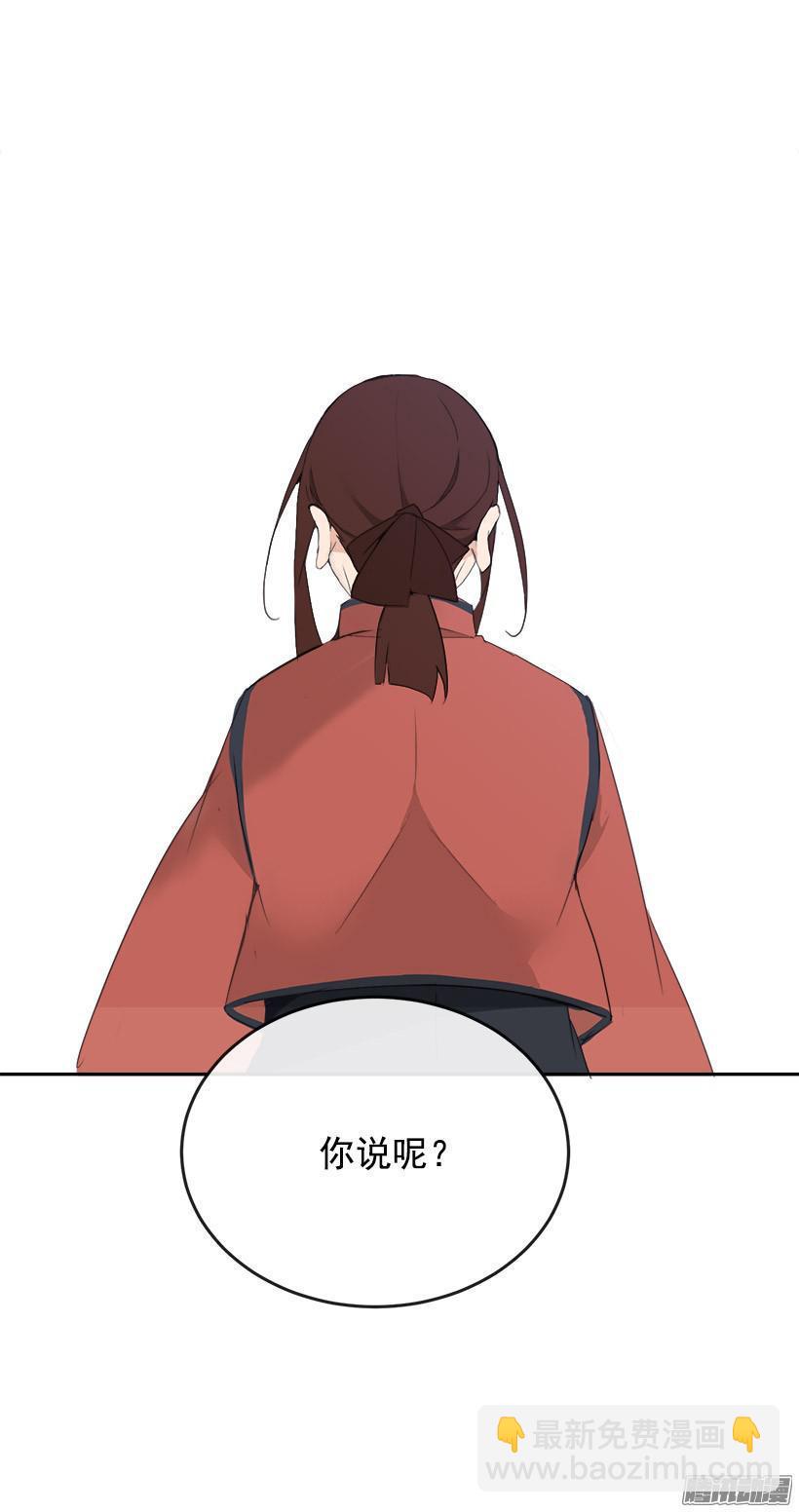 谋反25