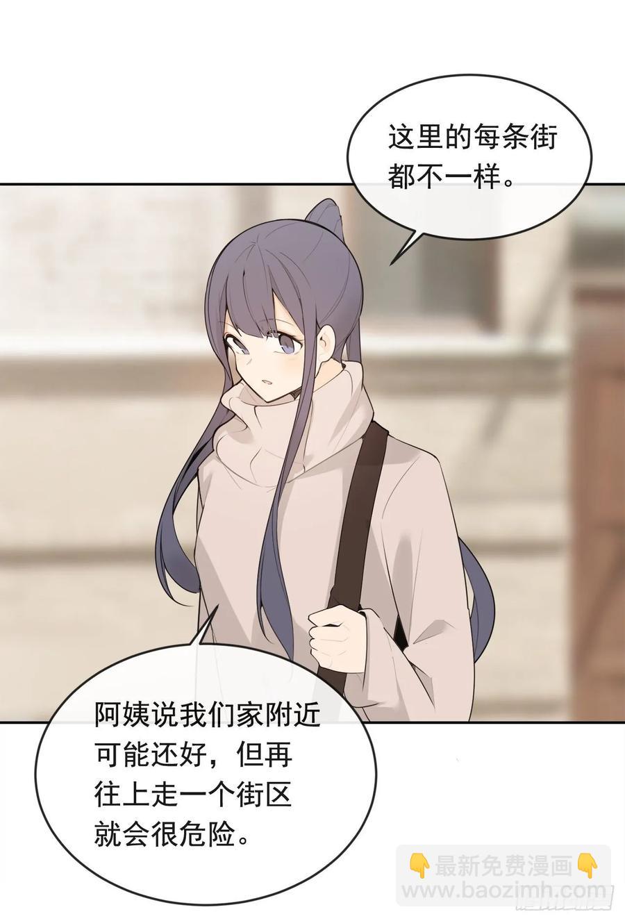 危险街区49