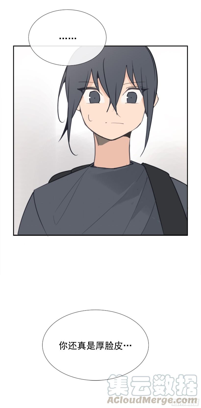 东西还给我10