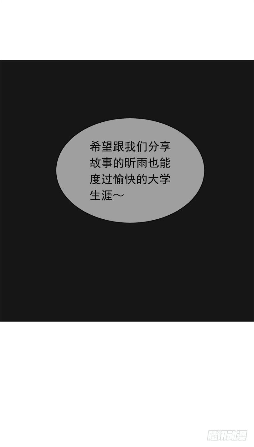 开心到宿醉38