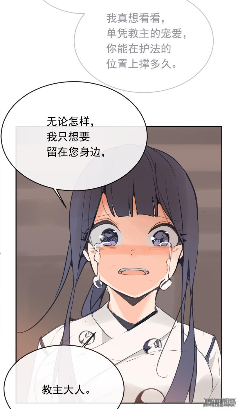留在身边17