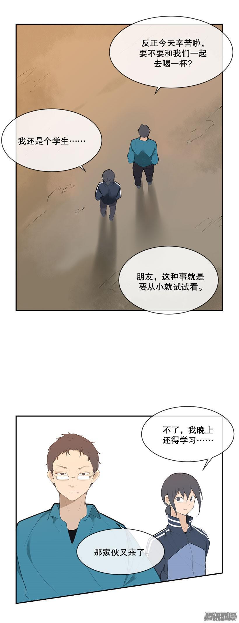 示威7