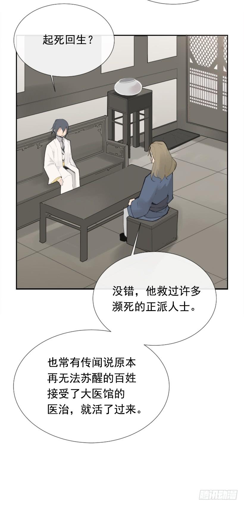 盛请天医9