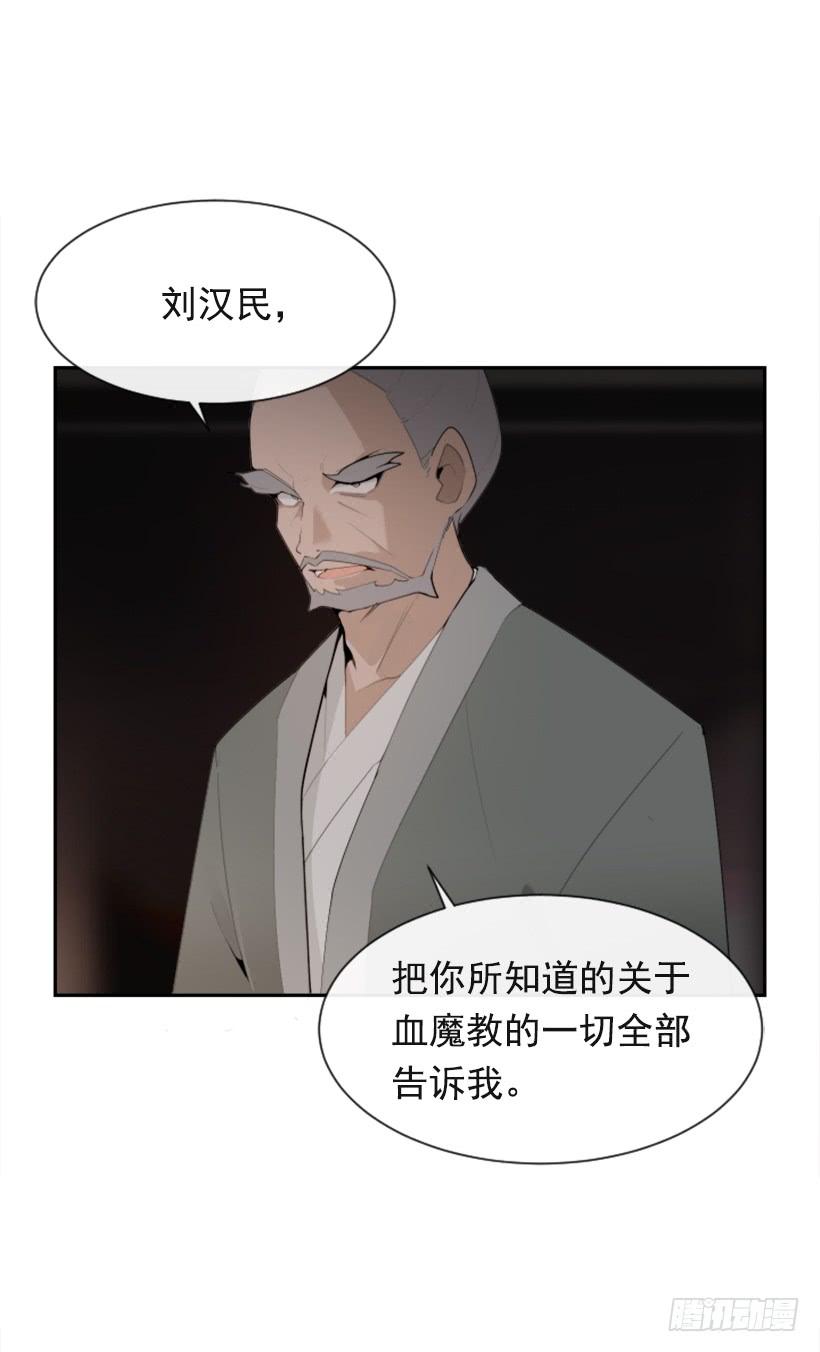 正邪交战32