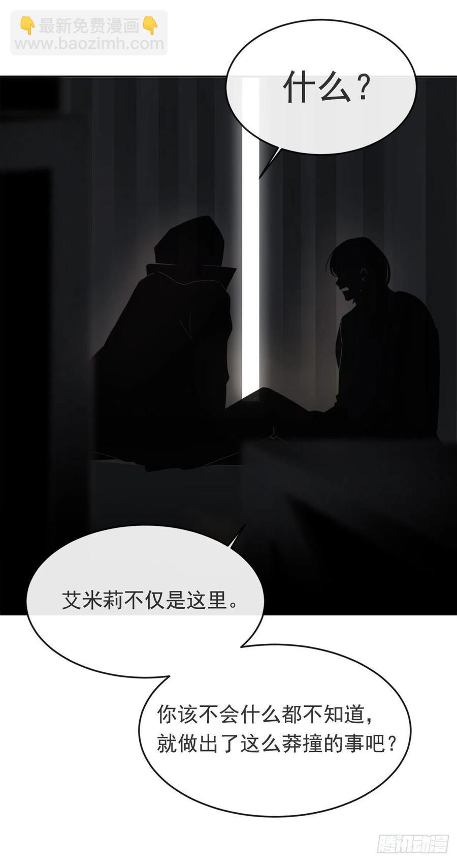 声东击西27