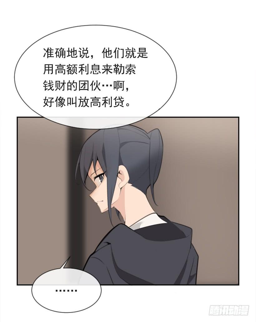 为了文明37