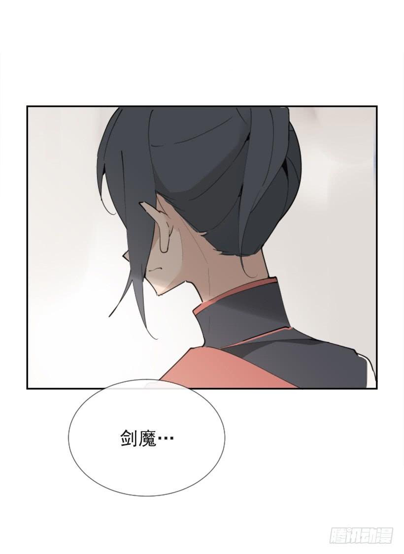 流言四起45