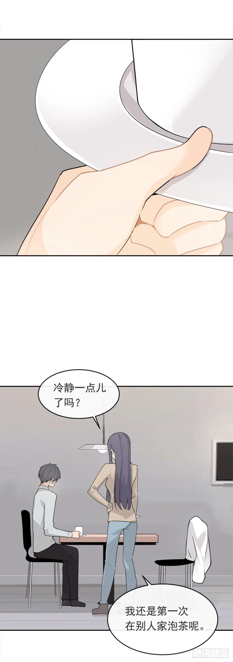 前世恋人26