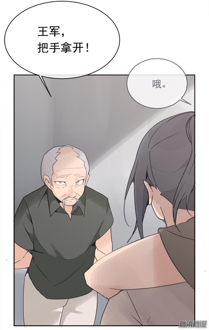 道歉7