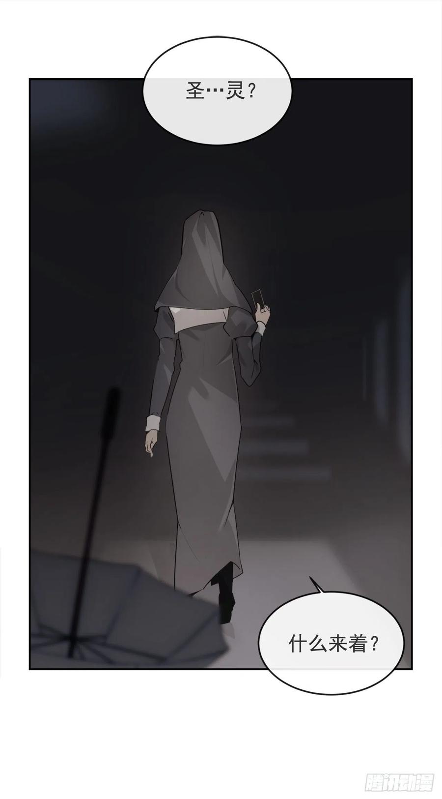 杀戮修女7