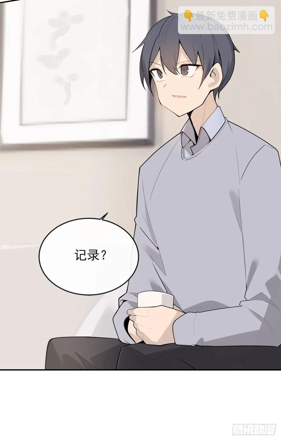 此行目的47