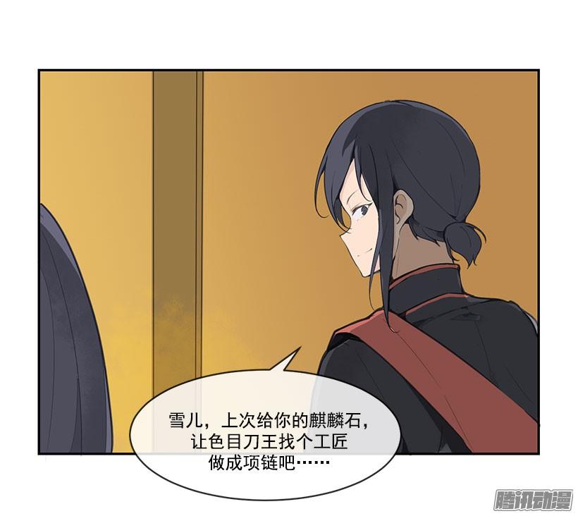 担心7