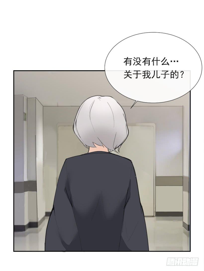 夫人的试探15