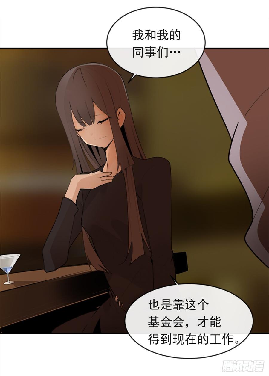 真正的心愿11